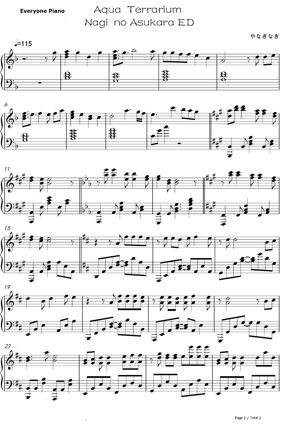 アクアテラリウム钢琴谱-やなぎなぎ-来自风平浪静的明天ED1