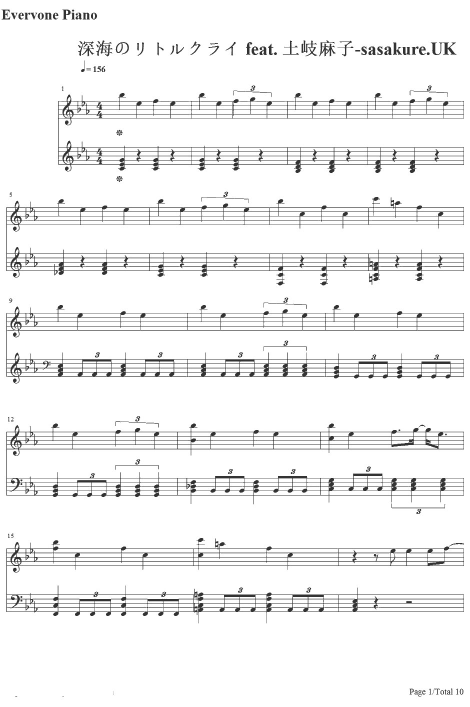 深海のリトルクライ钢琴谱-土岐麻子1