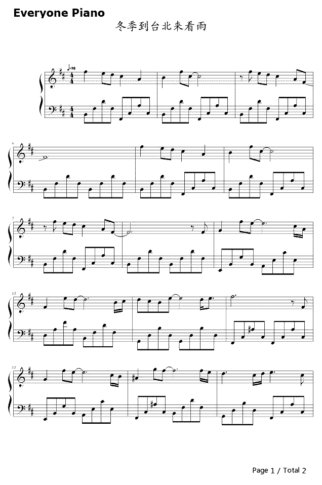 冬季到台北来看雨钢琴谱-孟庭苇-冬季到台北来看雨1