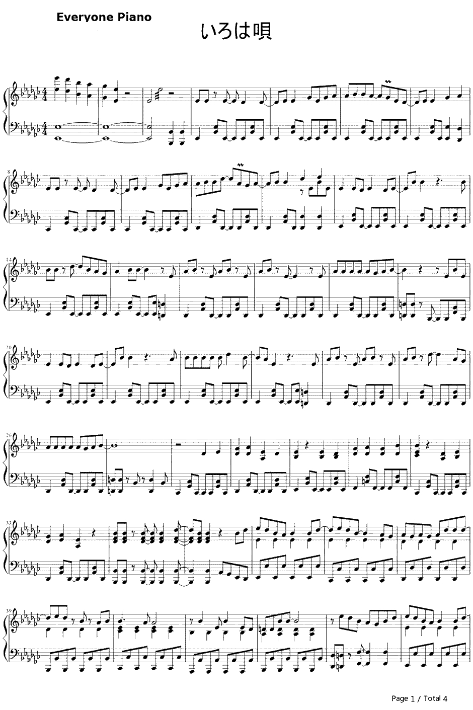 いろは呗钢琴谱-镜音リン-镜音リン1