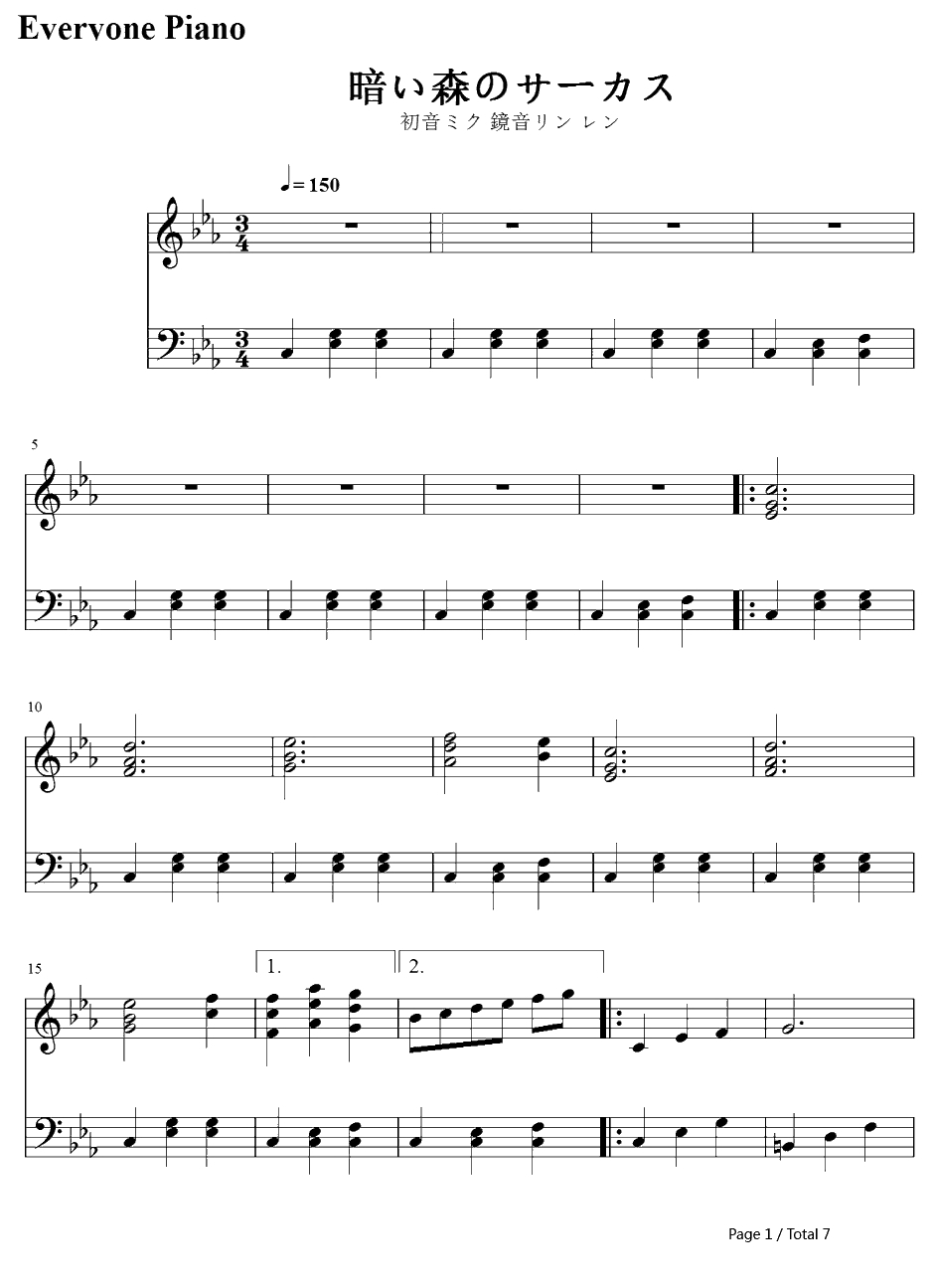 暗い森のサーカス钢琴谱-初音ミク鏡音リンレン-初音ミク鏡音リンレン1