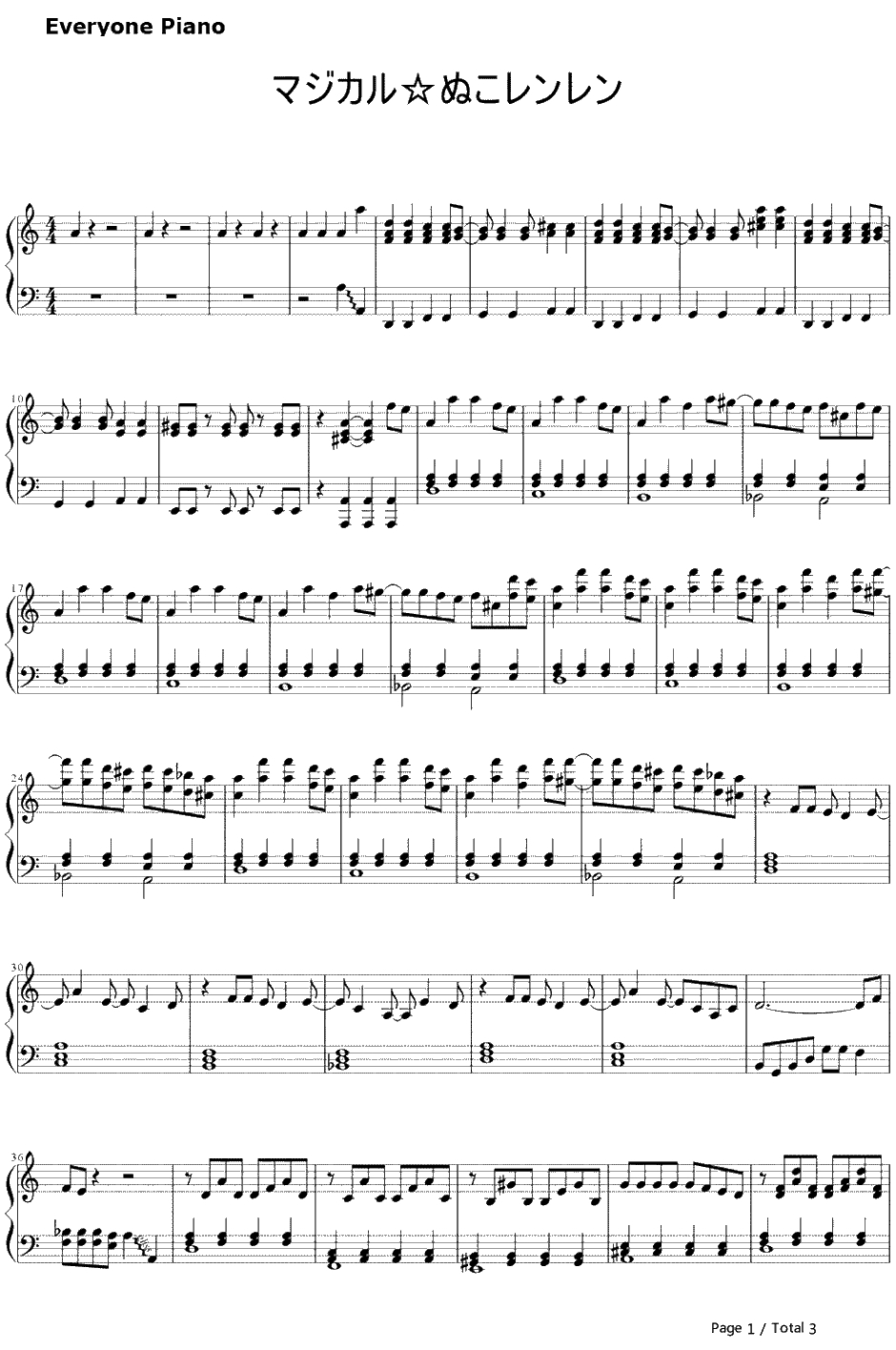 マジカル☆ぬこレンレン钢琴谱-镜音レン1