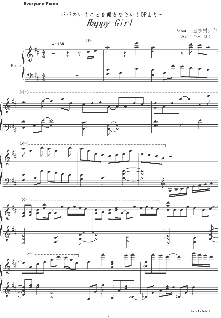 Happy Girl钢琴谱-喜多村英梨-要听爸爸的话OP1