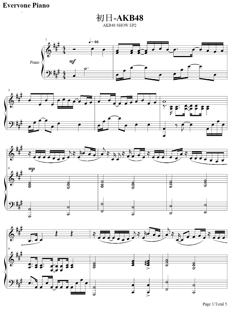 初日钢琴谱-AKB481