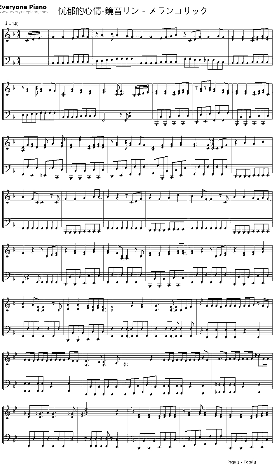 メランコリック钢琴谱-镜音リン1