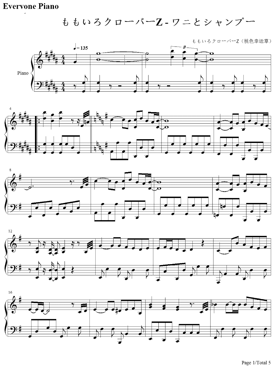 ワニとシャンプー钢琴谱-桃色幸运草Z-Double-J主题曲1