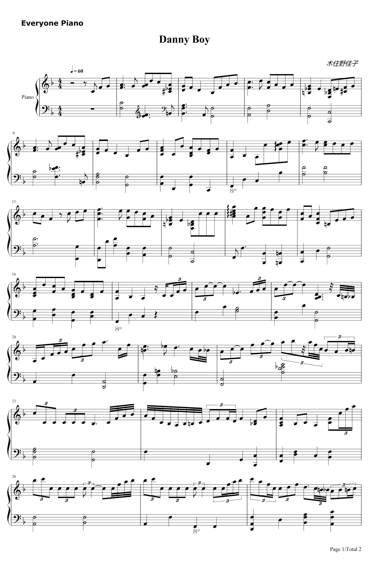 Danny Boy钢琴谱-DeclanGalbraith-丹尼少年-爱尔兰民谣1