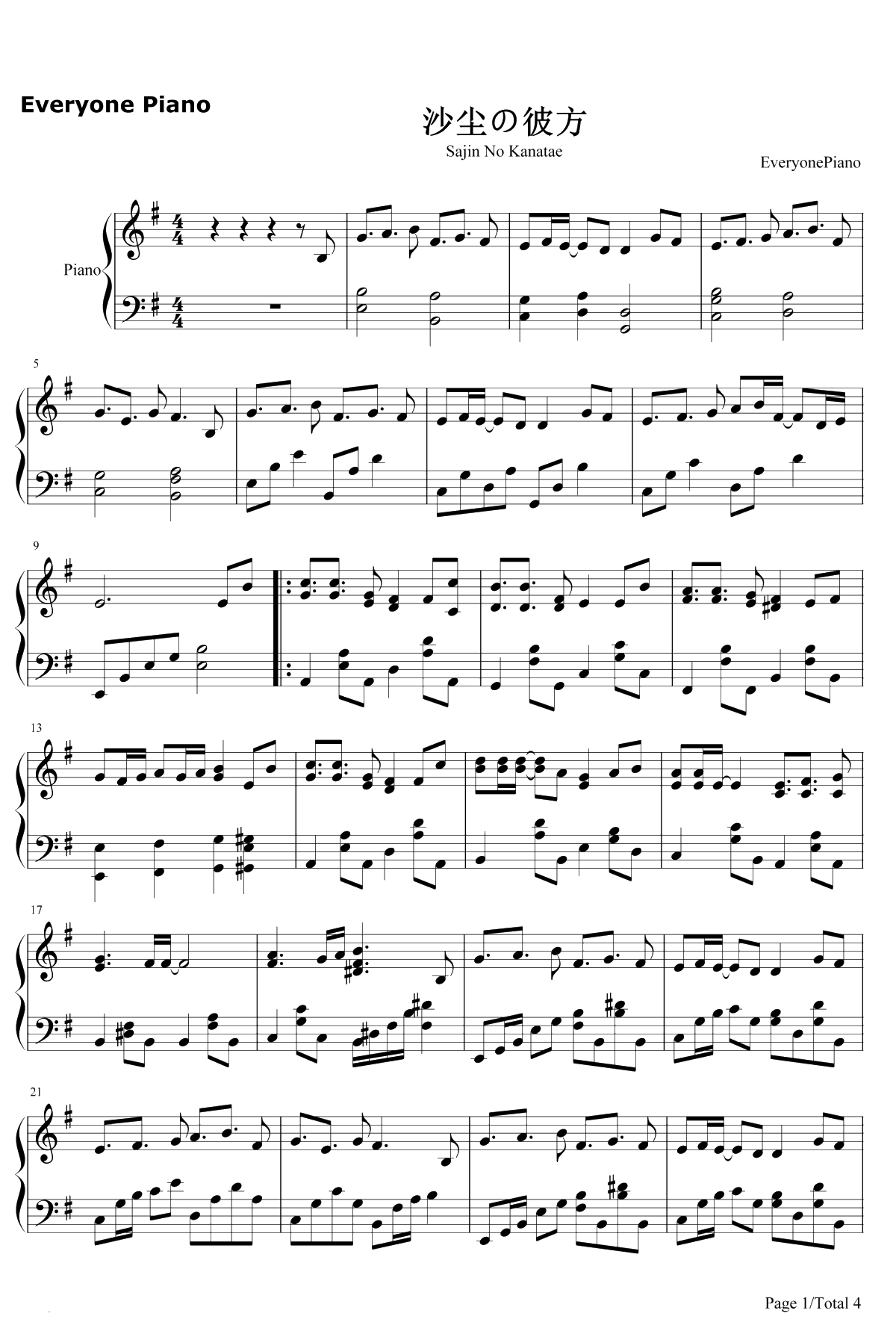 砂尘の彼方へ…钢琴谱-Revo&梶浦由记1