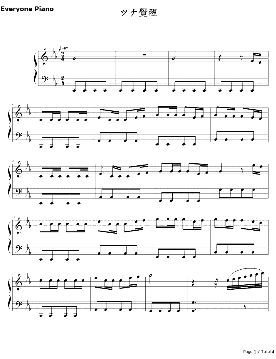 ツナ觉醒钢琴谱-未知-家庭教师插曲1