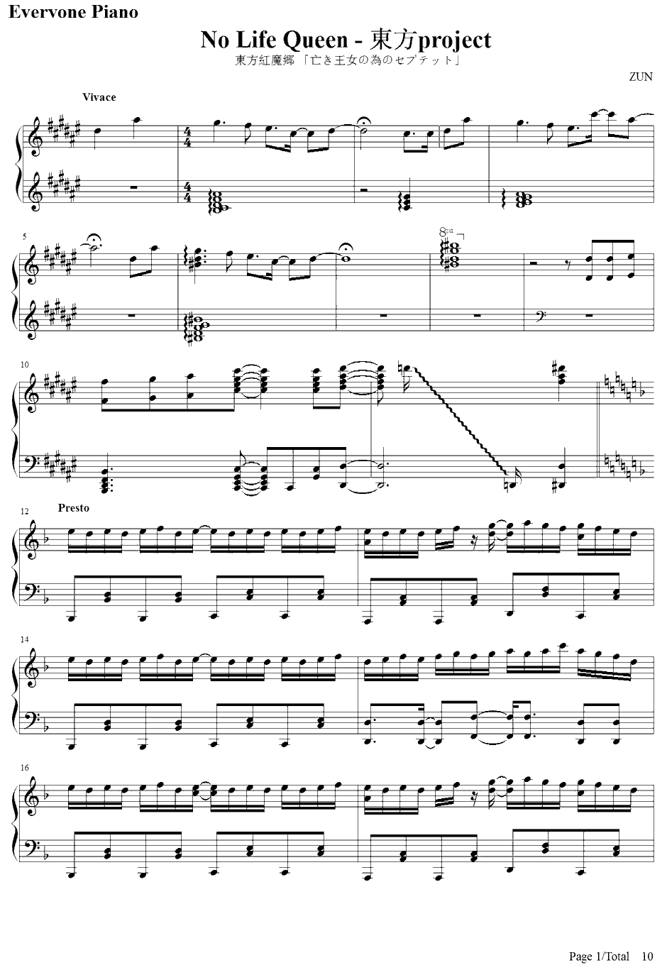 No Life Queen钢琴谱-东方Project-SOUNDHOLICMEETSTOHO~东方的幽々舞踏剧~1