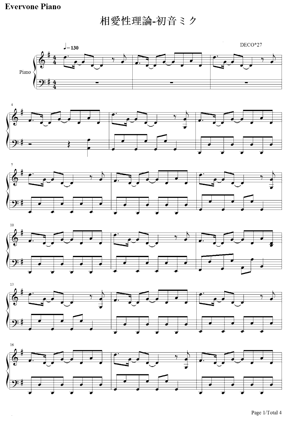 相爱性理论钢琴谱-初音ミク-DECO*271