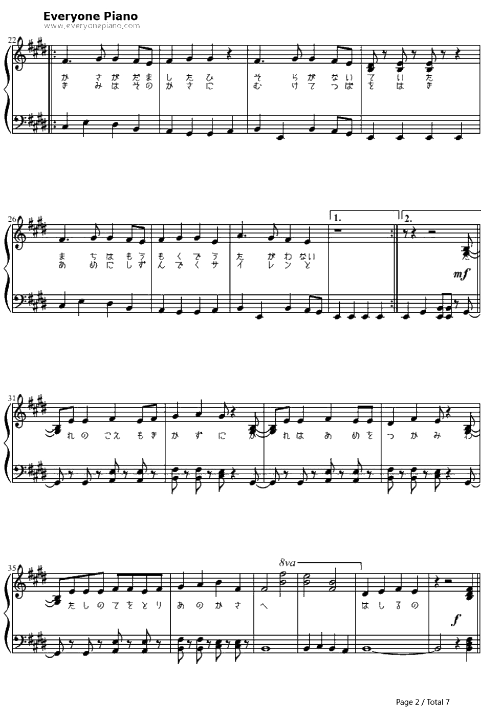 WORLD’S END UMBRELLA钢琴谱-初音ミク2