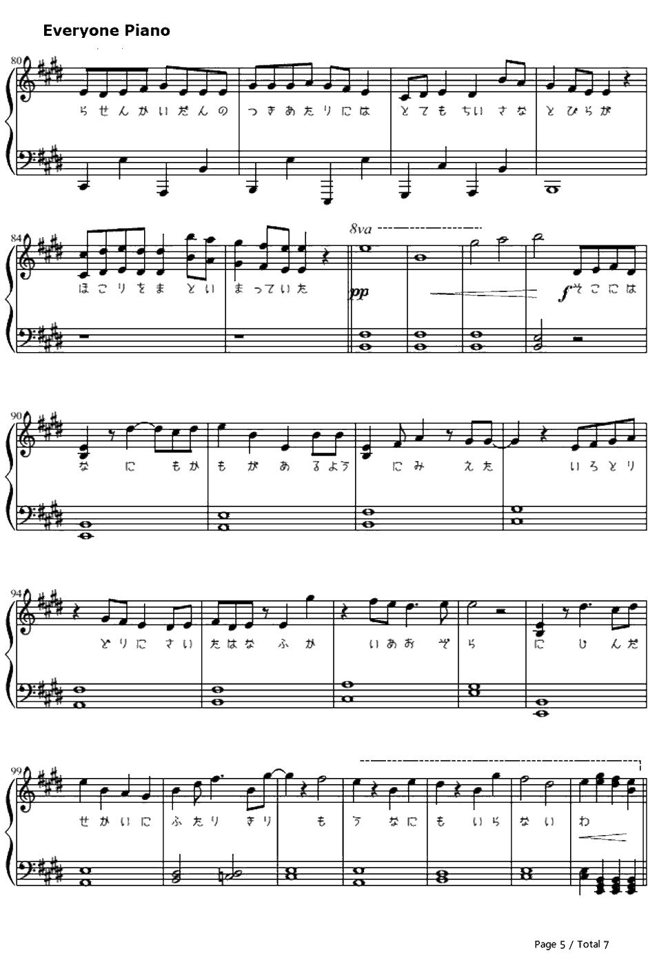 WORLD’S END UMBRELLA钢琴谱-初音ミク5