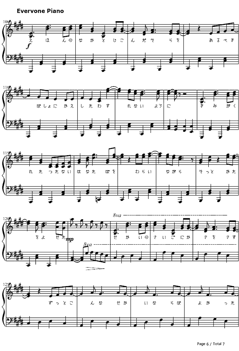 WORLD’S END UMBRELLA钢琴谱-初音ミク6