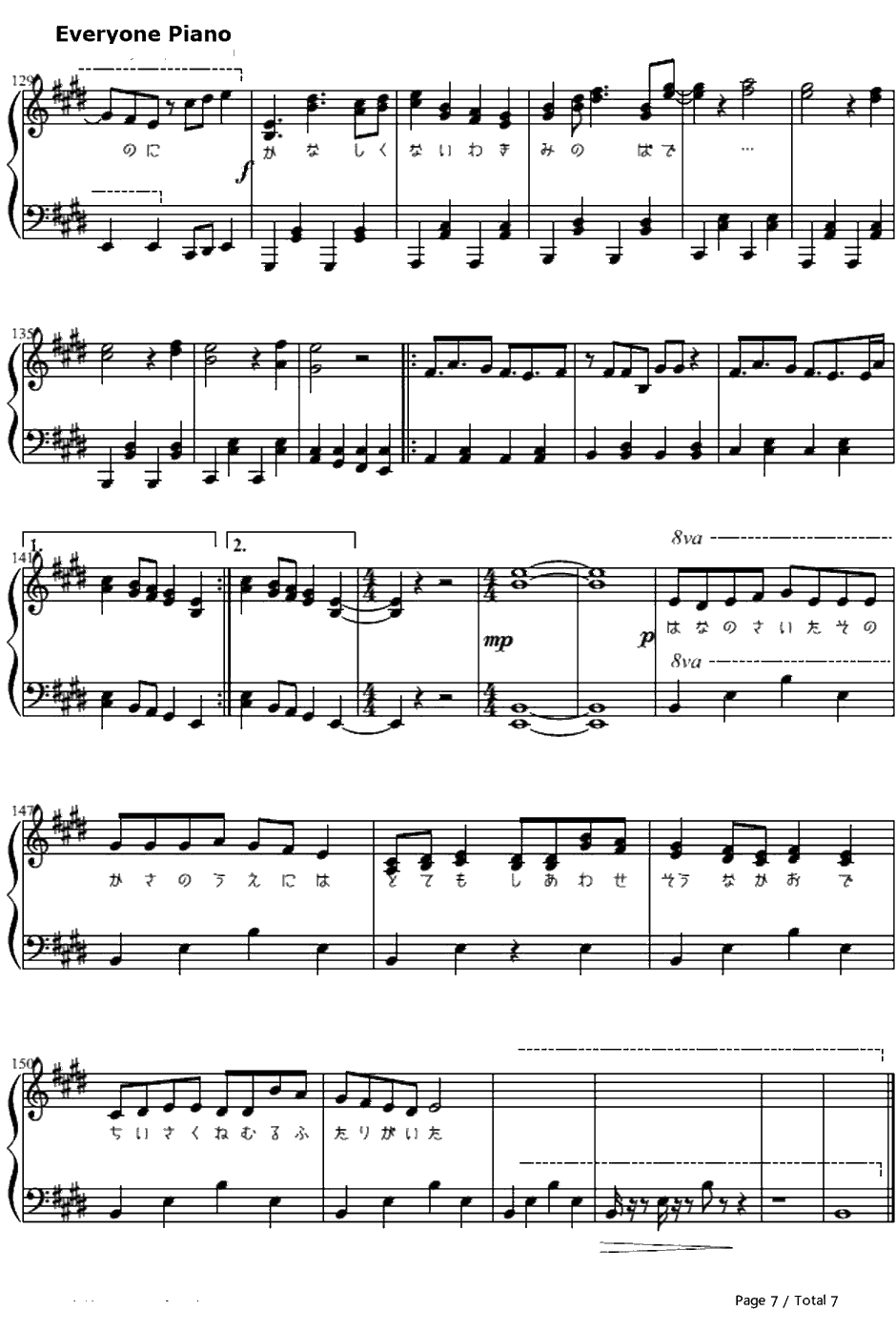 WORLD’S END UMBRELLA钢琴谱-初音ミク7