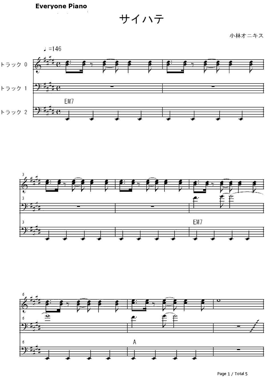 サイハテ钢琴谱-初音ミク1