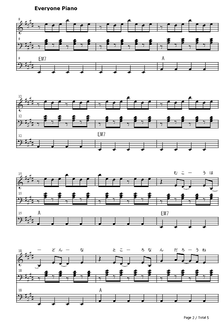 サイハテ钢琴谱-初音ミク2