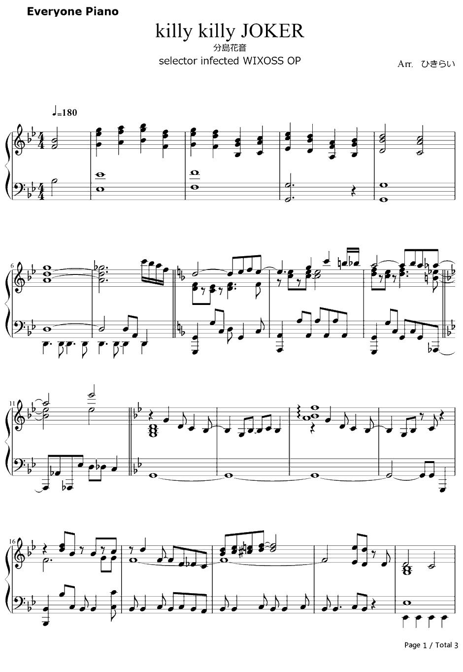killy killy JOKER钢琴谱-分岛花音-选择感染者WIXOSSOP1