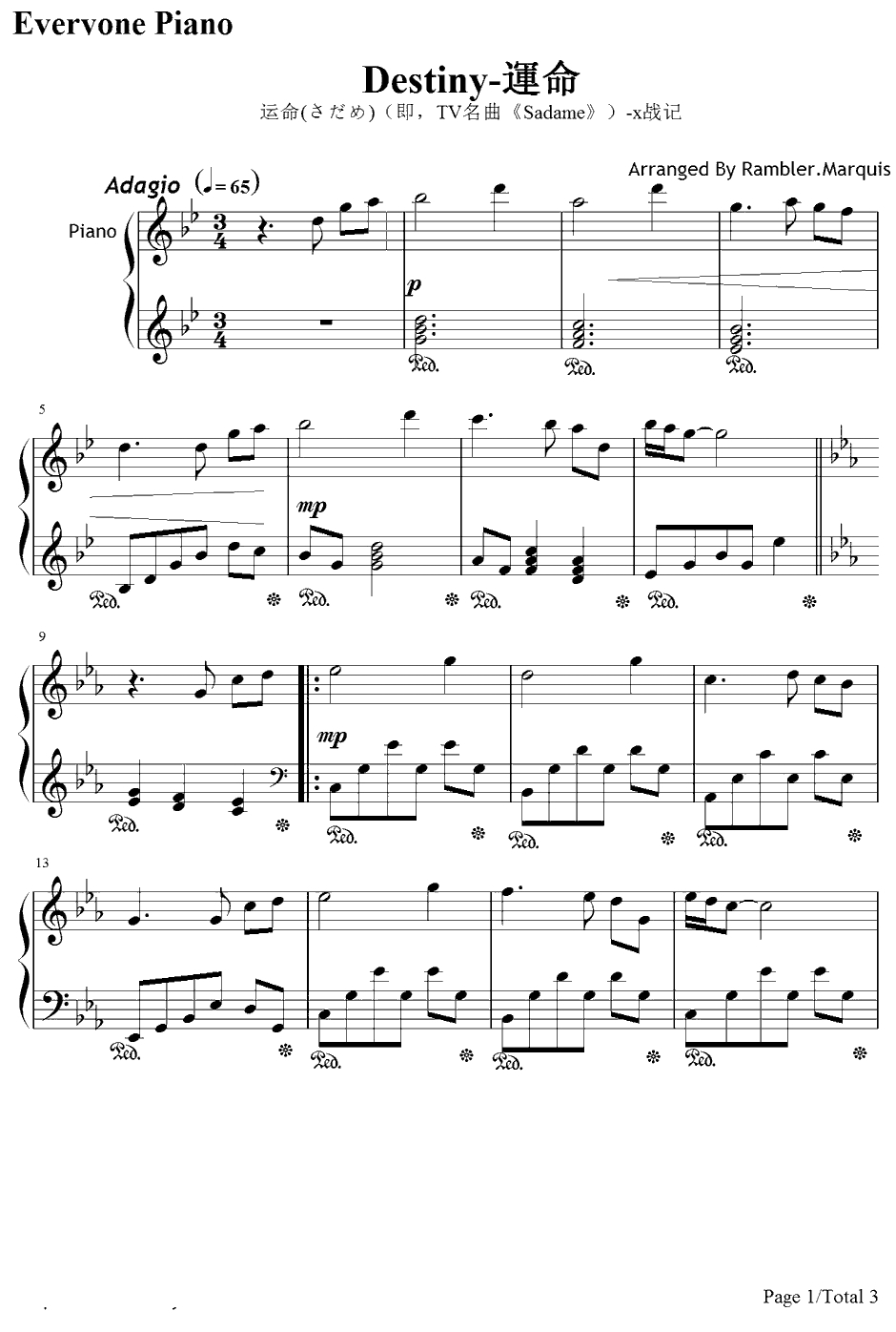 運命(さだめ)钢琴谱-佐藤直纪-Sadame-X战记插曲1