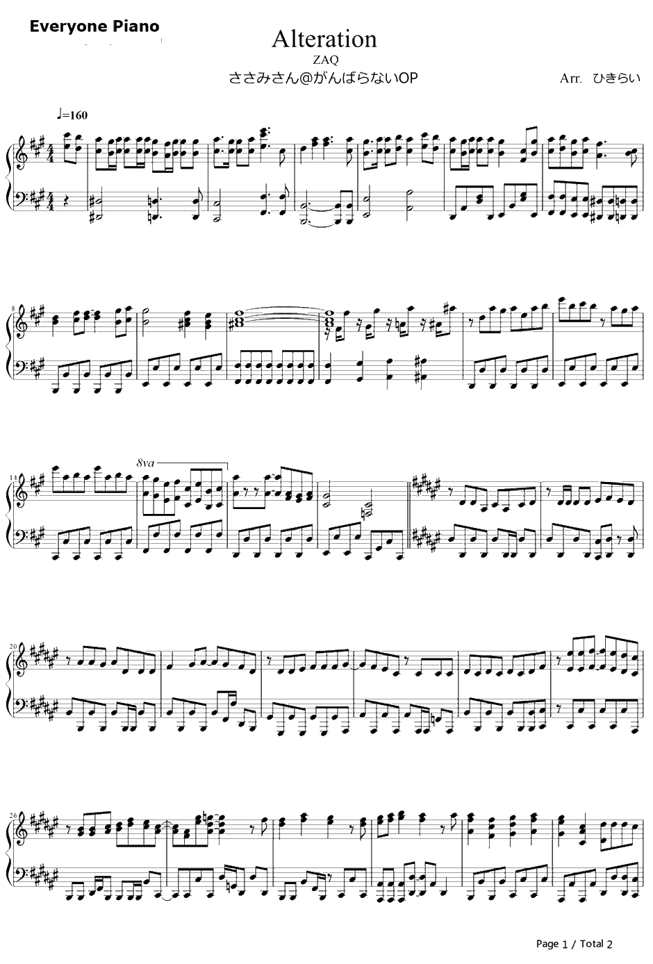 Alteration钢琴谱-ZAQ-锁锁美同学-提不起劲OP1