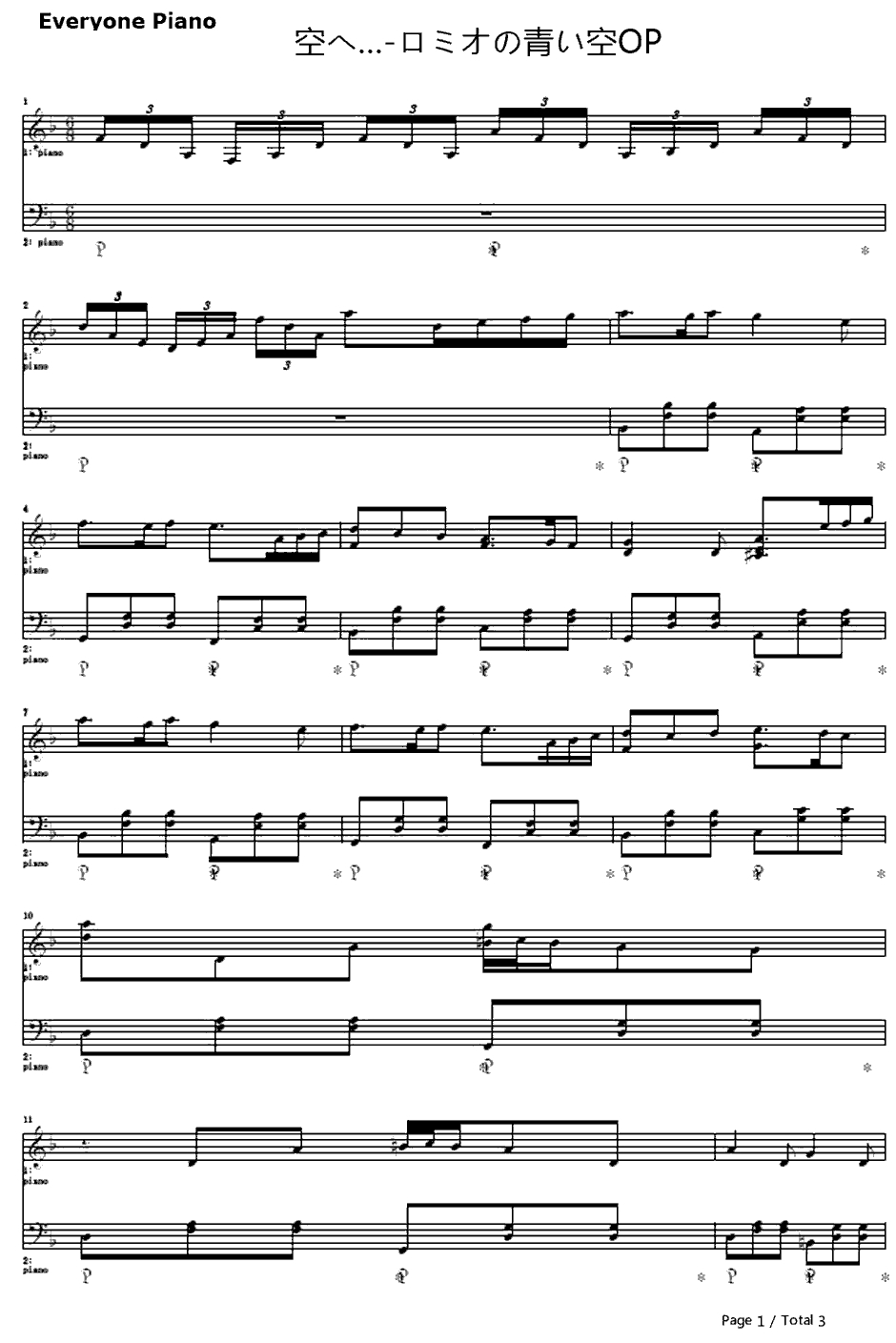 空へ…钢琴谱-笠原弘子-罗密欧的蓝天OP1