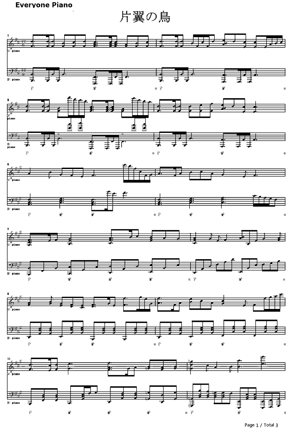 片翼の鸟钢琴谱-志方あきこ-海猫鸣泣之时OP1