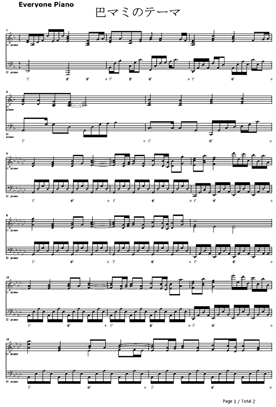 マミさんのテーマ钢琴谱-梶浦由记-魔法少女小圆BGM1