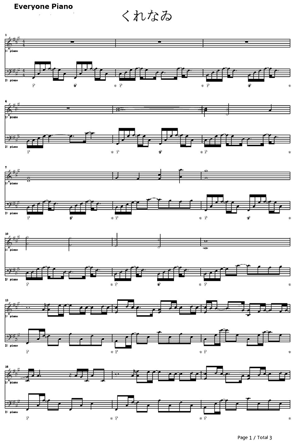 くれなゐ钢琴谱-天野月-零:真红之蝶主题曲1