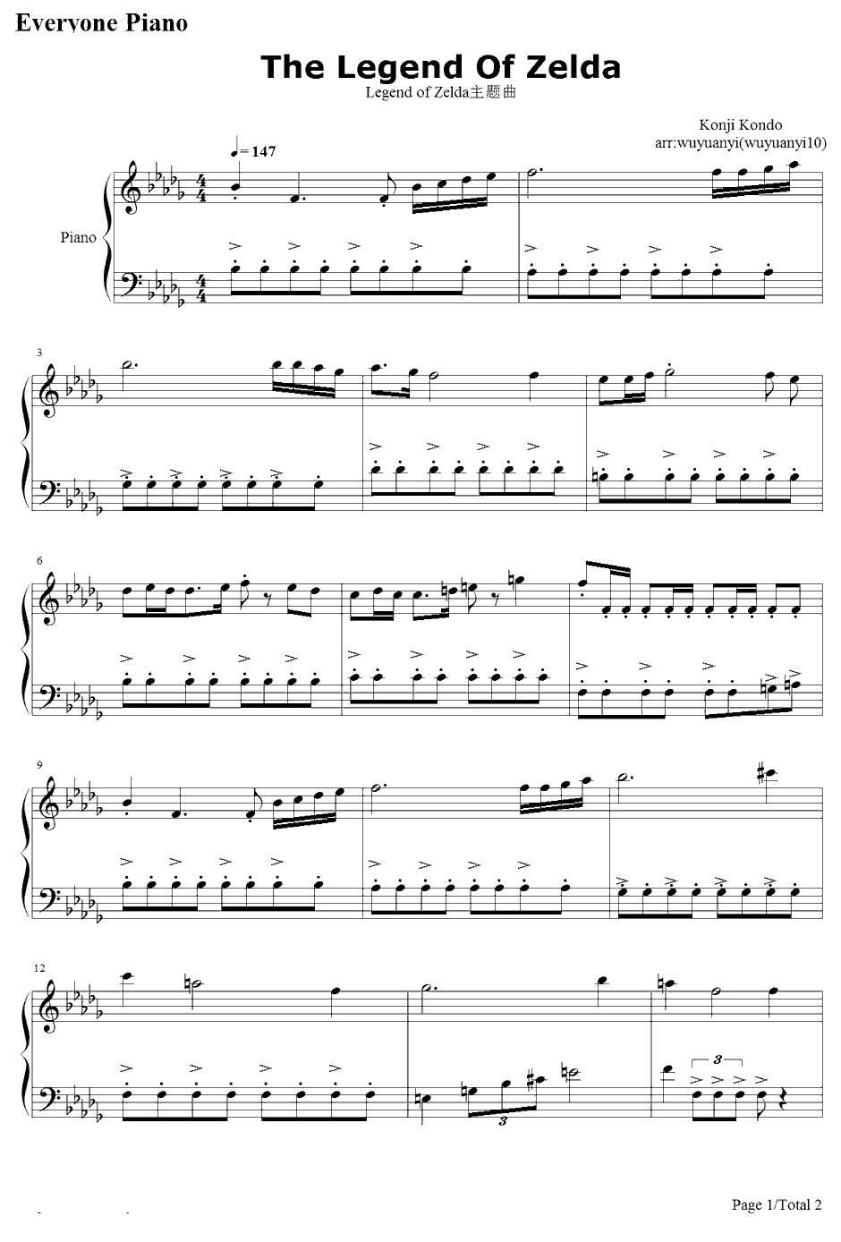 Legend of Zelda主题曲钢琴谱-LegendofZelda-LegendofZelda主题曲1