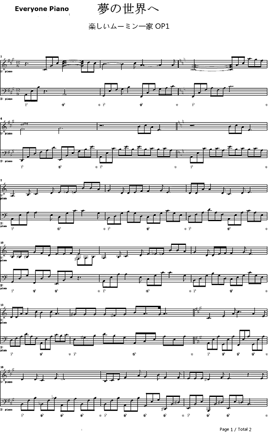 梦の世界へ钢琴谱-白鸟英美子-小肥肥一族OP11