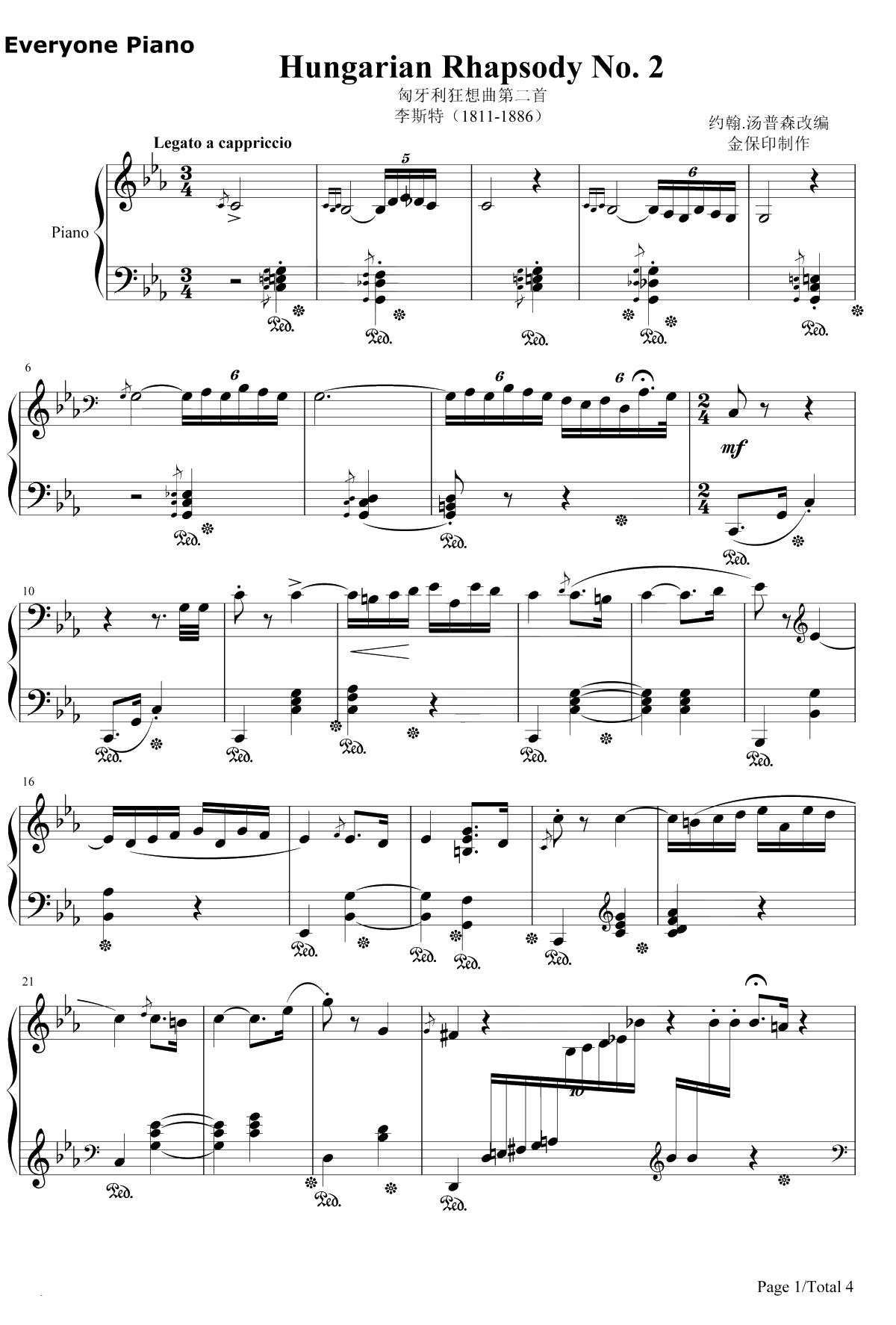 第2号匈牙利狂想曲钢琴谱-李斯特1