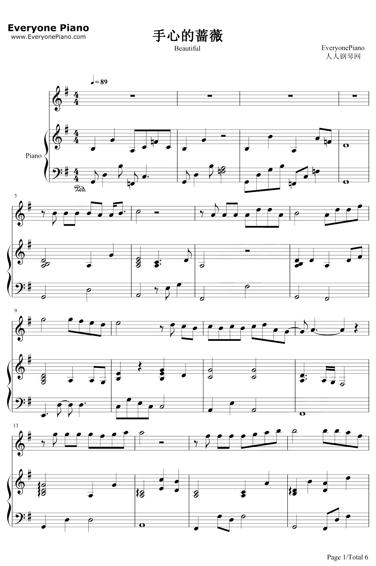 手心的蔷薇钢琴谱-林俊杰/邓紫棋1