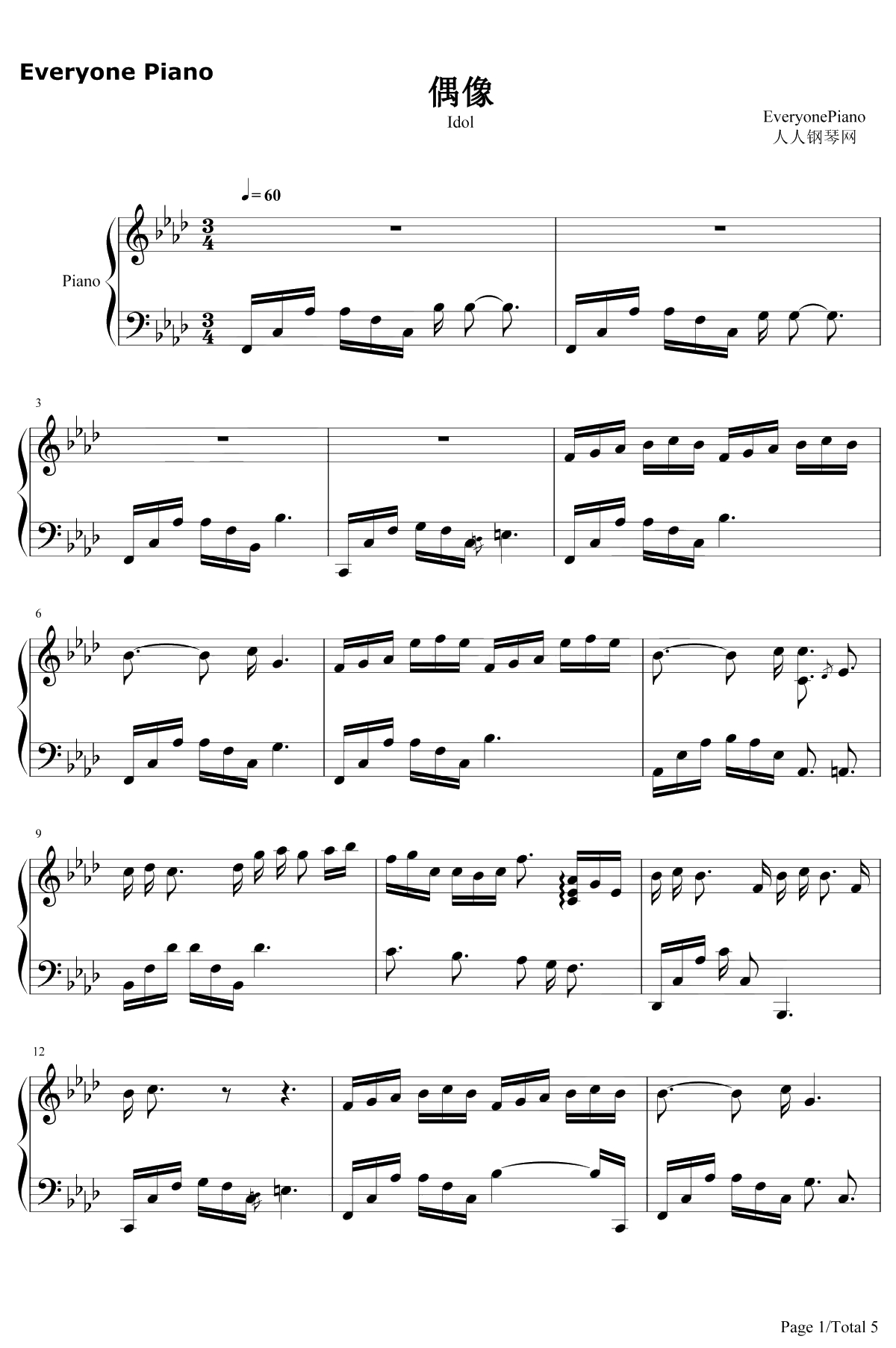偶像钢琴谱-金玟岐1