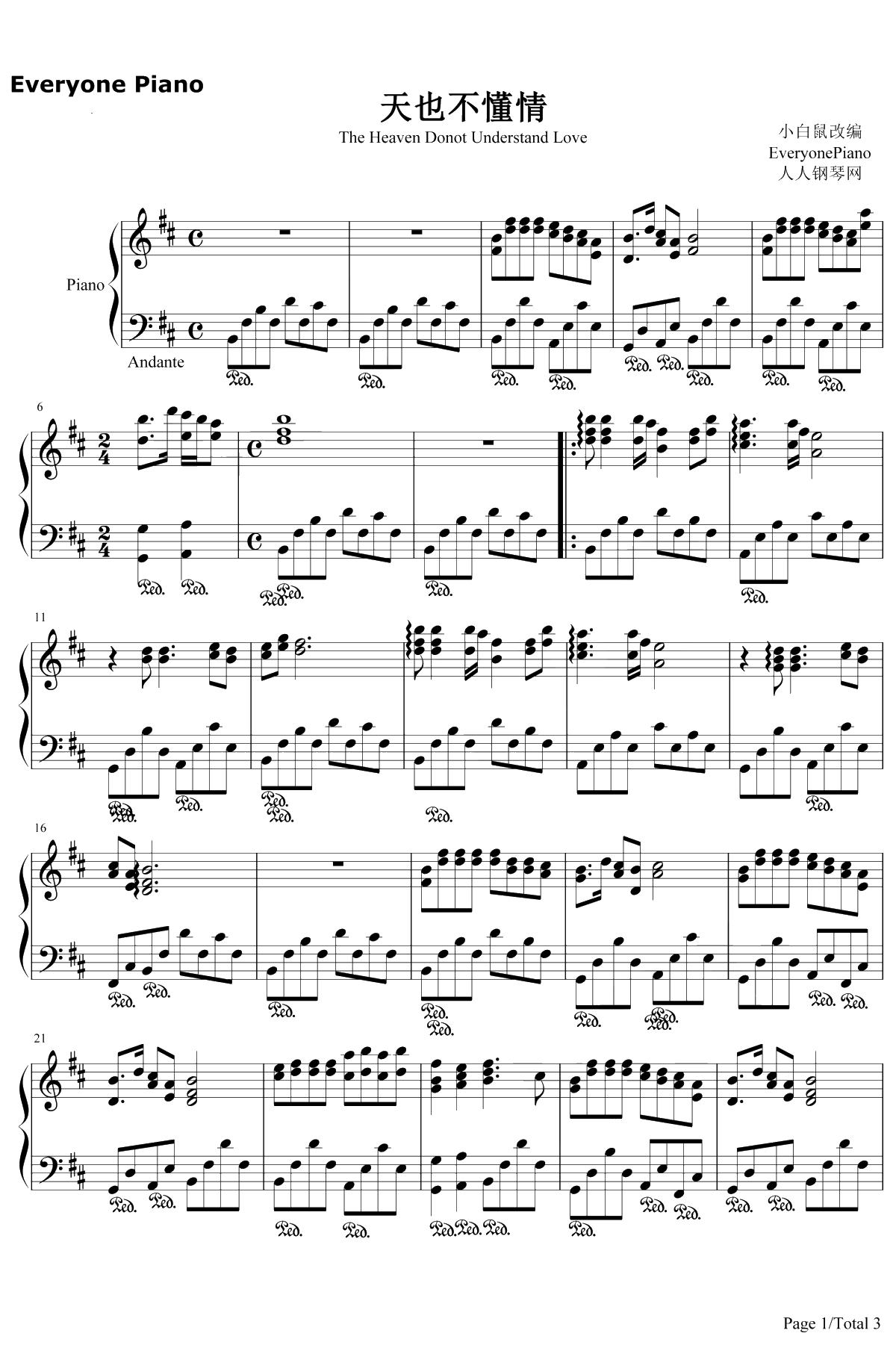 天也不懂情钢琴谱-飞鹰三姝-新白娘子传奇配乐1