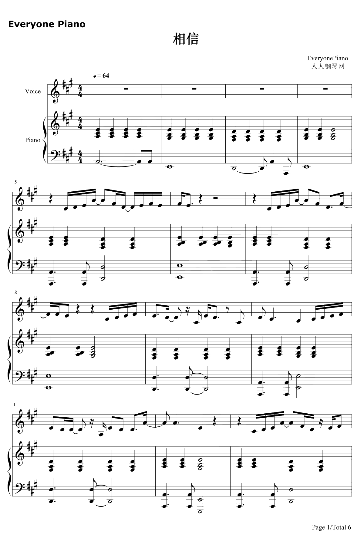 相信钢琴谱-孙燕姿1
