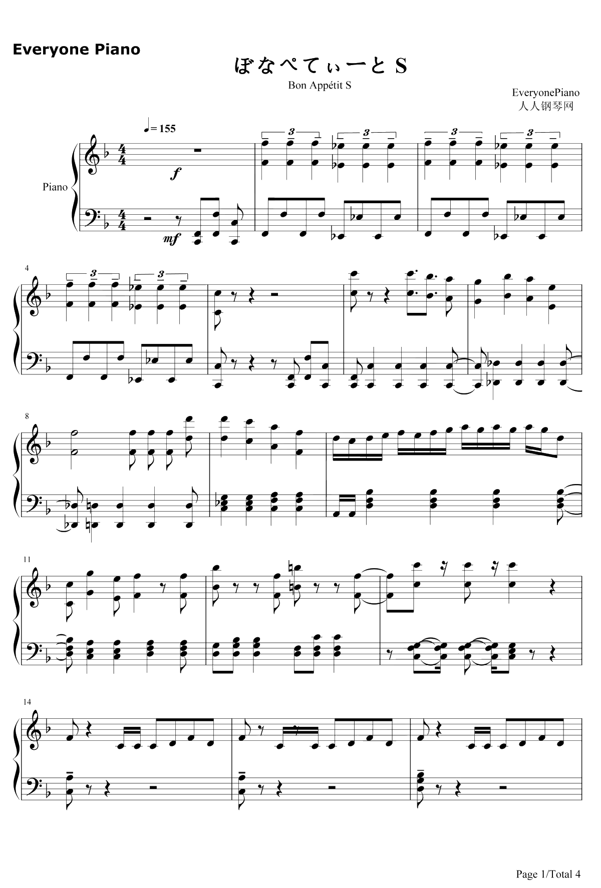 ぼなぺてぃーと♡S钢琴谱-和氣あず未/鬼頭明里/春野杏1