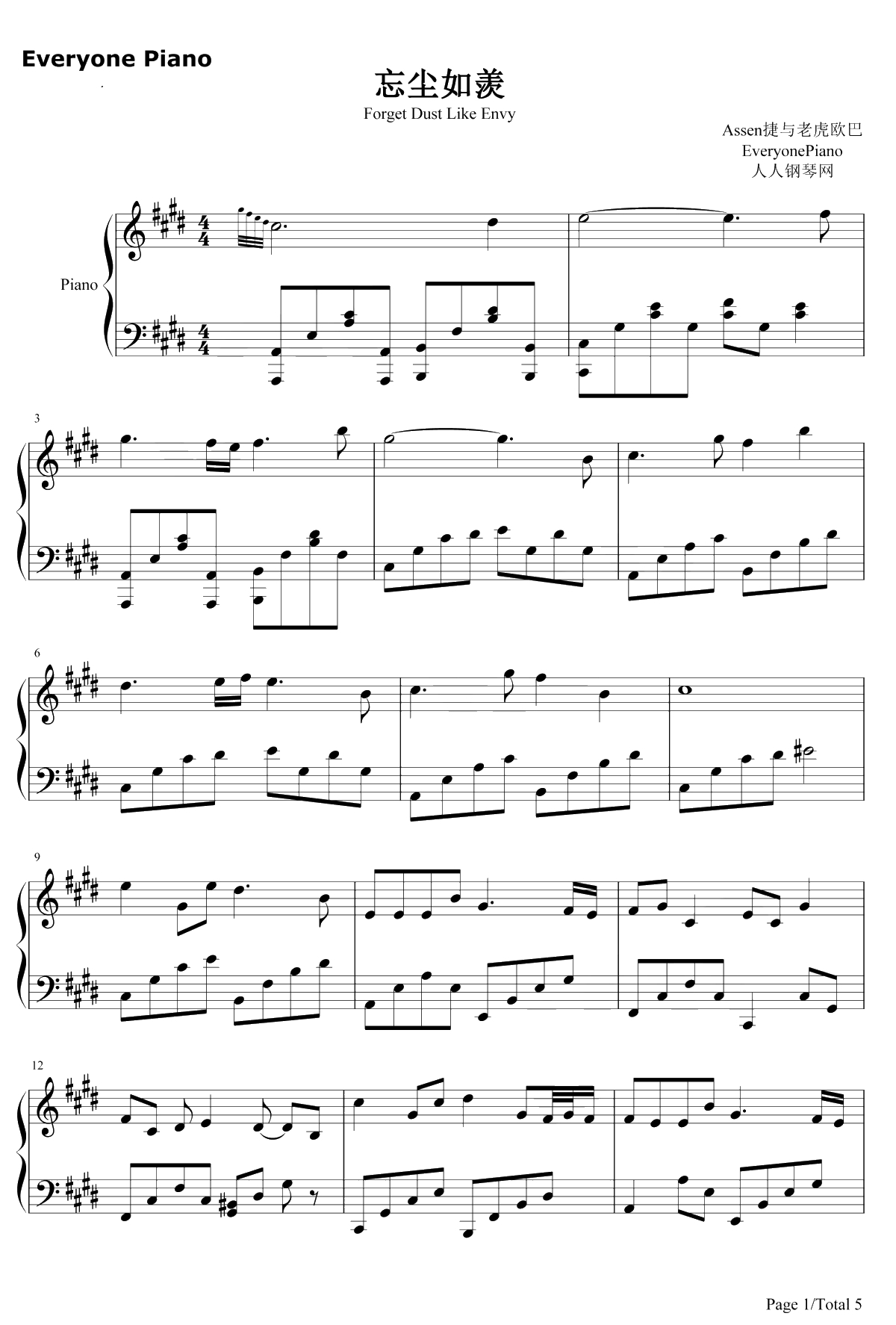 忘尘如羡钢琴谱-Assen捷/老虎欧巴-魔道祖师同人曲1