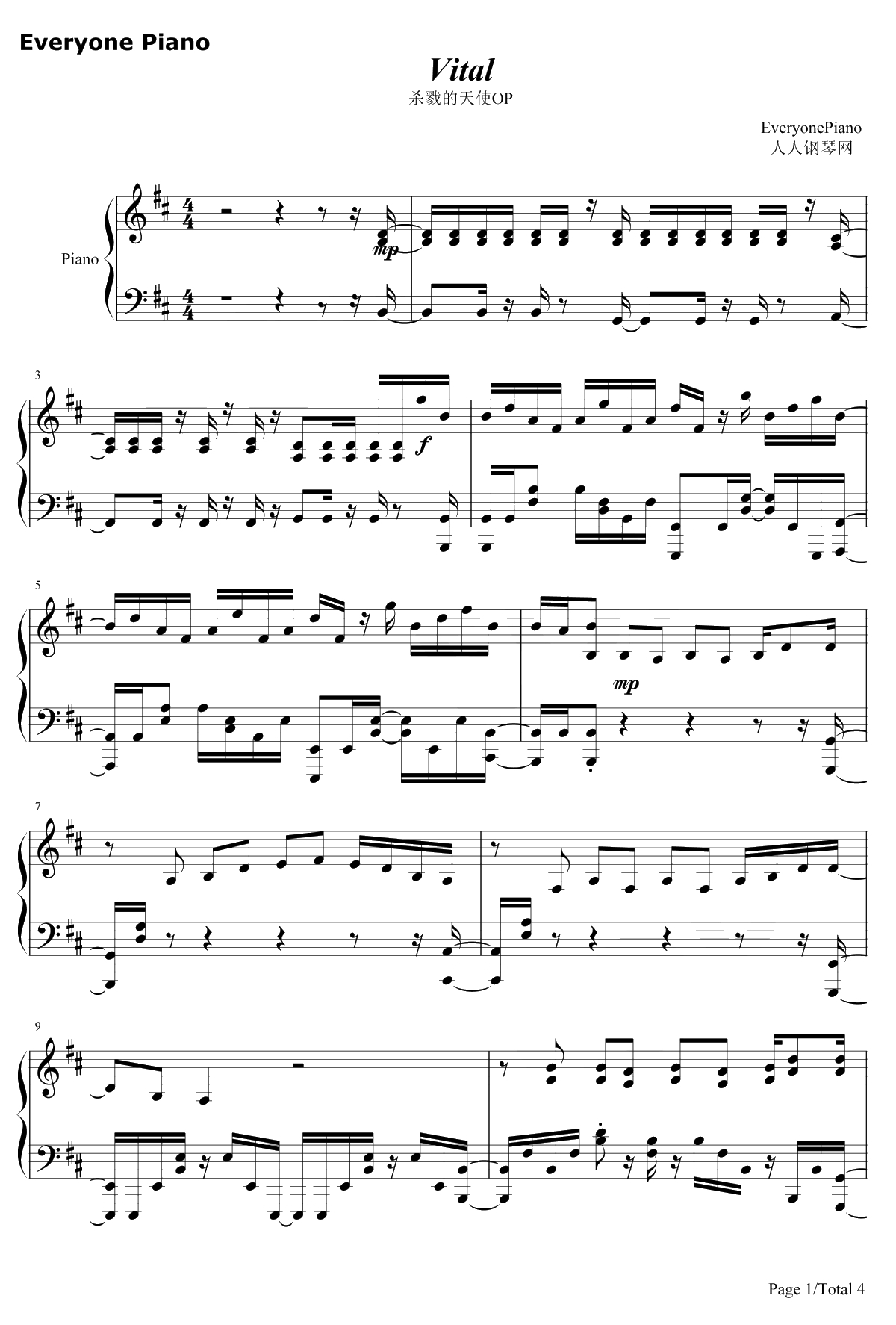 Vital钢琴谱-远藤正明-杀戮的天使OP1