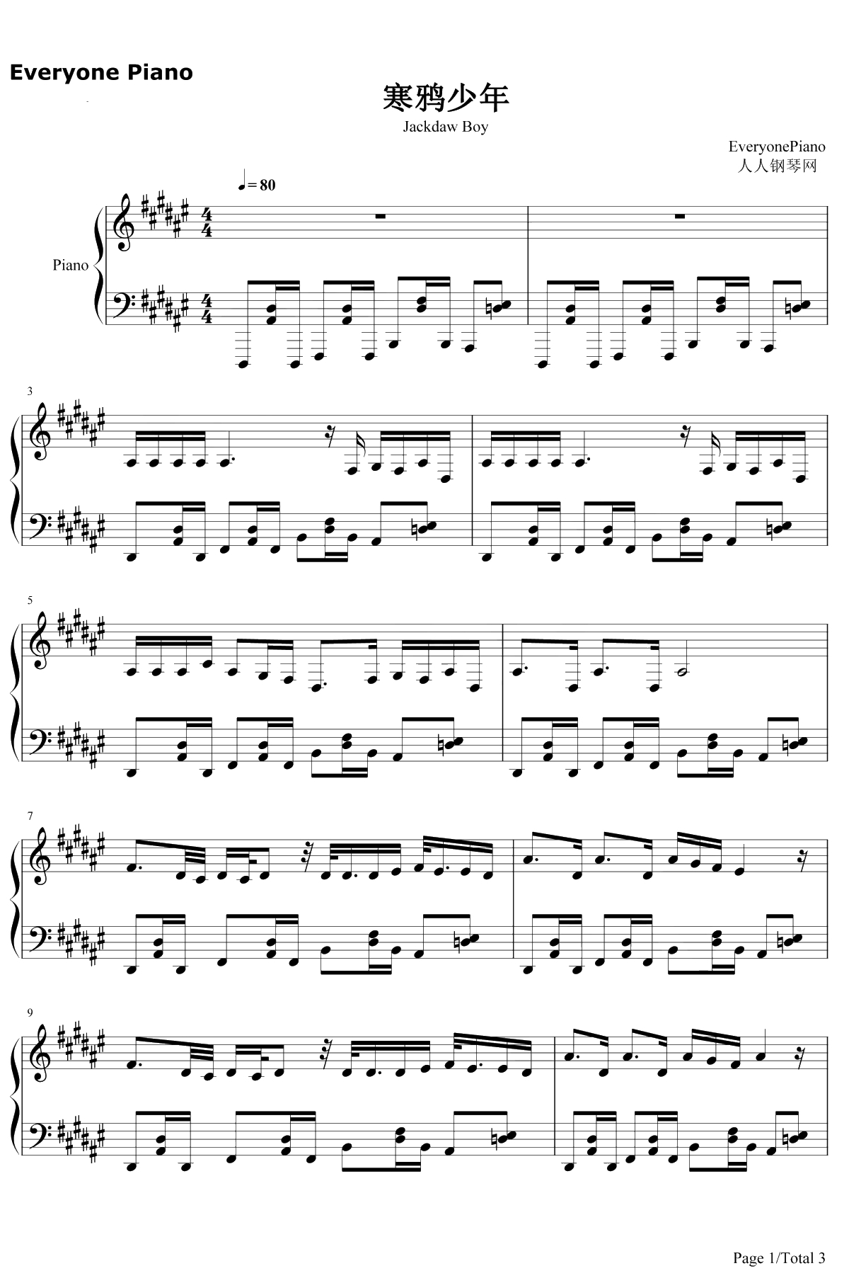 寒鸦少年钢琴谱-华晨宇-生为少年必当斗破苍穹1