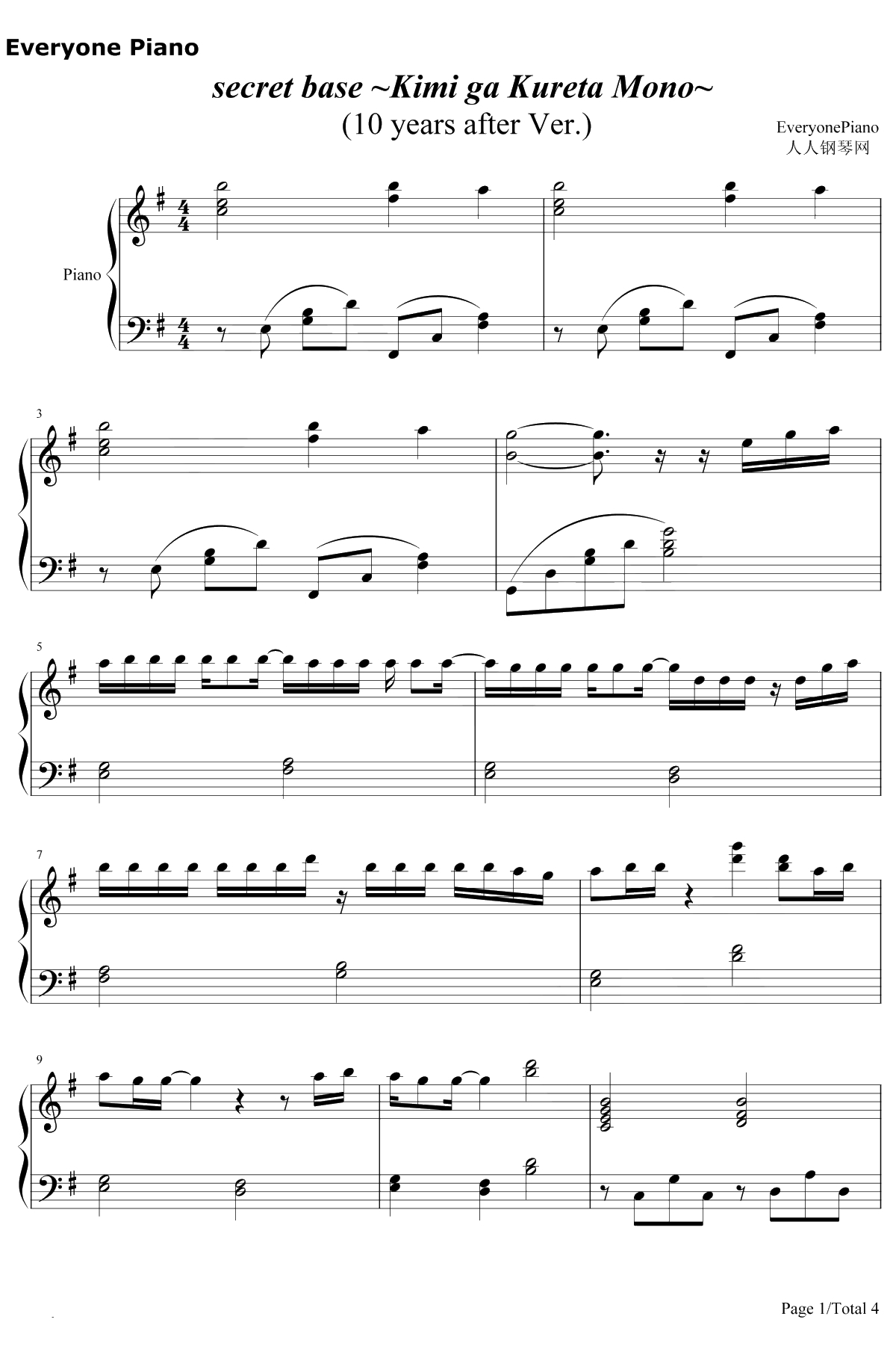 secretbase~君がくれたもの~钢琴谱-ZONE-日本流行乐坛经典曲目1