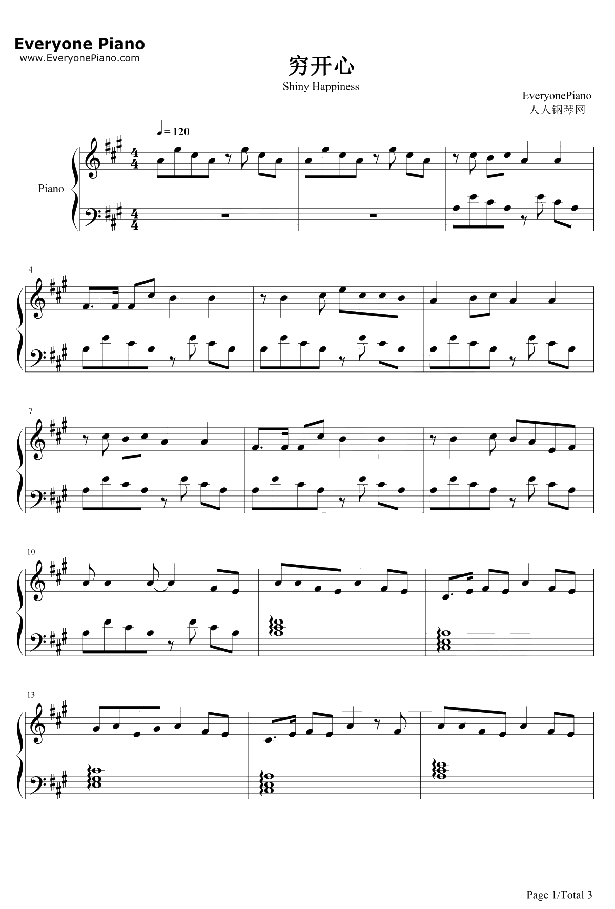 穷开心钢琴谱-花儿乐队1