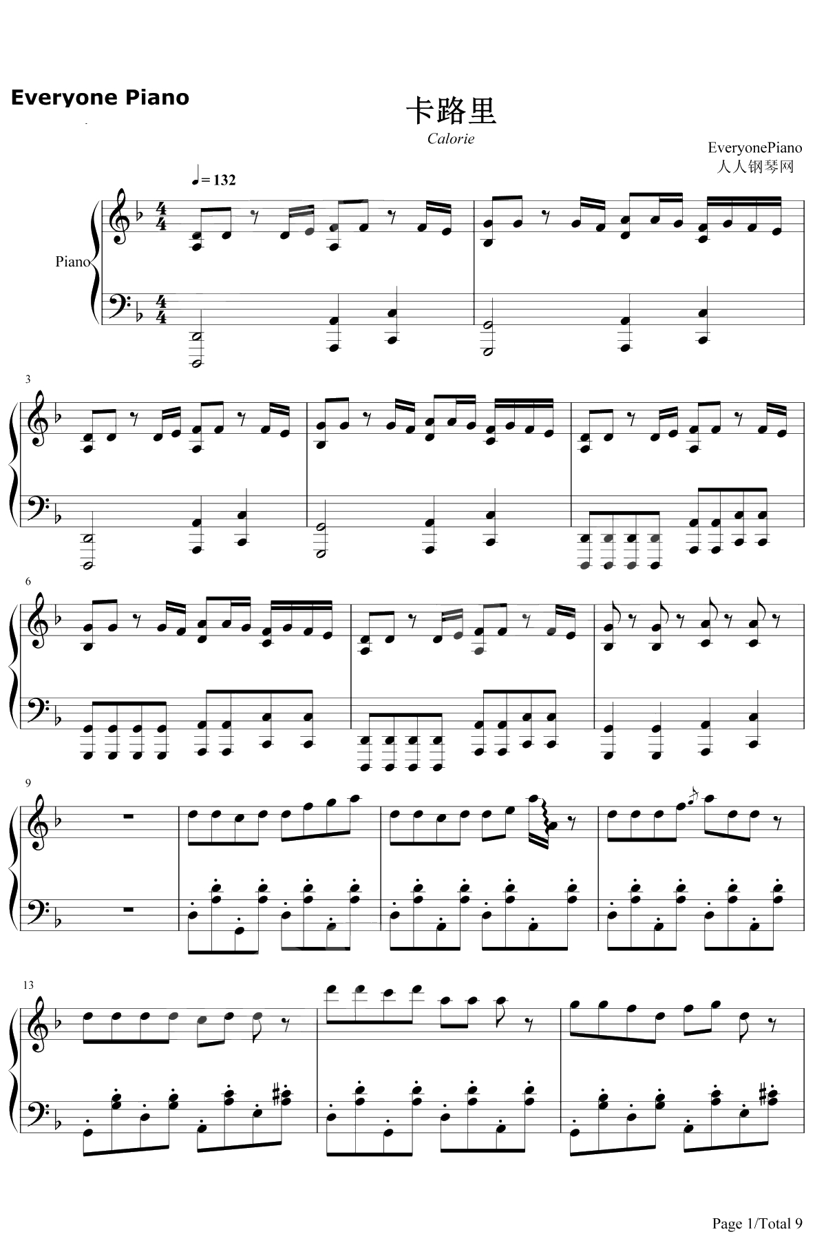 卡路里钢琴谱-火箭少女101-西虹市首富插曲1