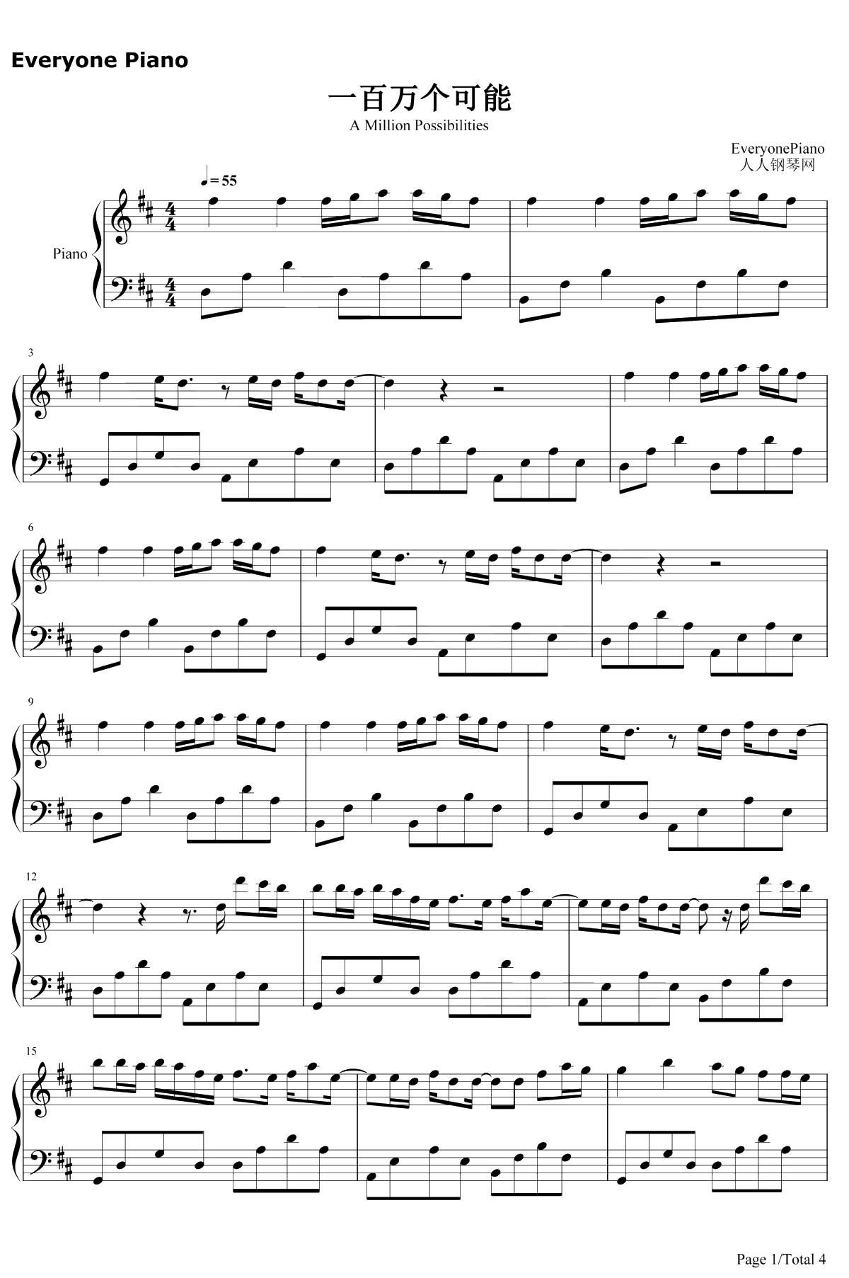 一百万个可能 钢琴谱-Christine Welch1