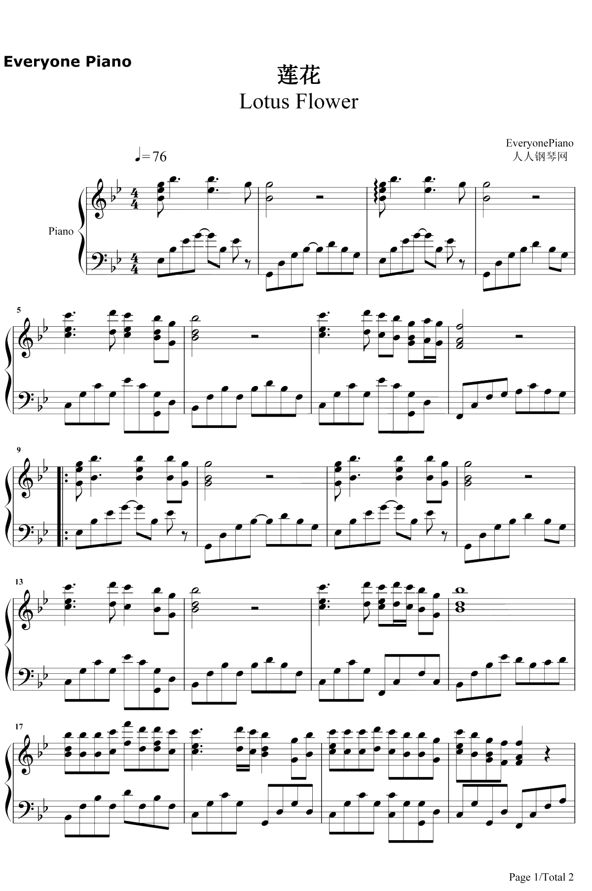 莲花钢琴谱-李玉刚1