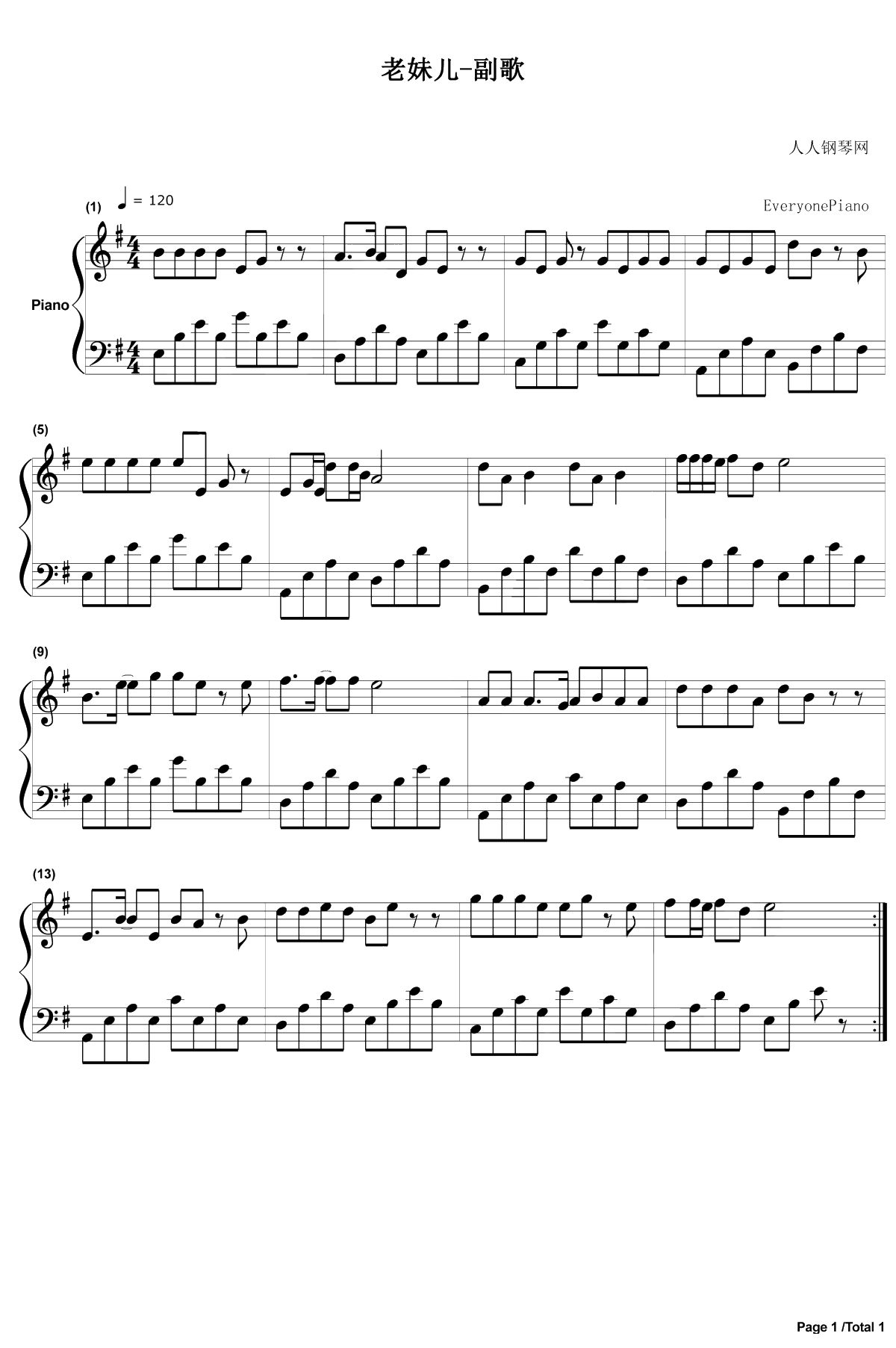 老妹儿钢琴谱-柯羽-副歌-这时那边儿走来一个小老妹-抖音神曲1