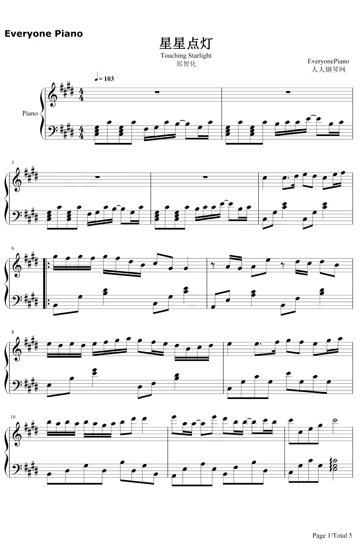 星星点灯钢琴谱-郑智化1