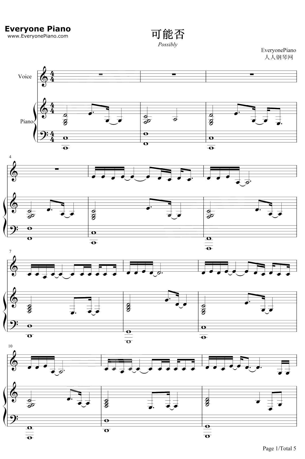 可能否钢琴谱-木小雅-可能我撞了南墙才会回头吧1