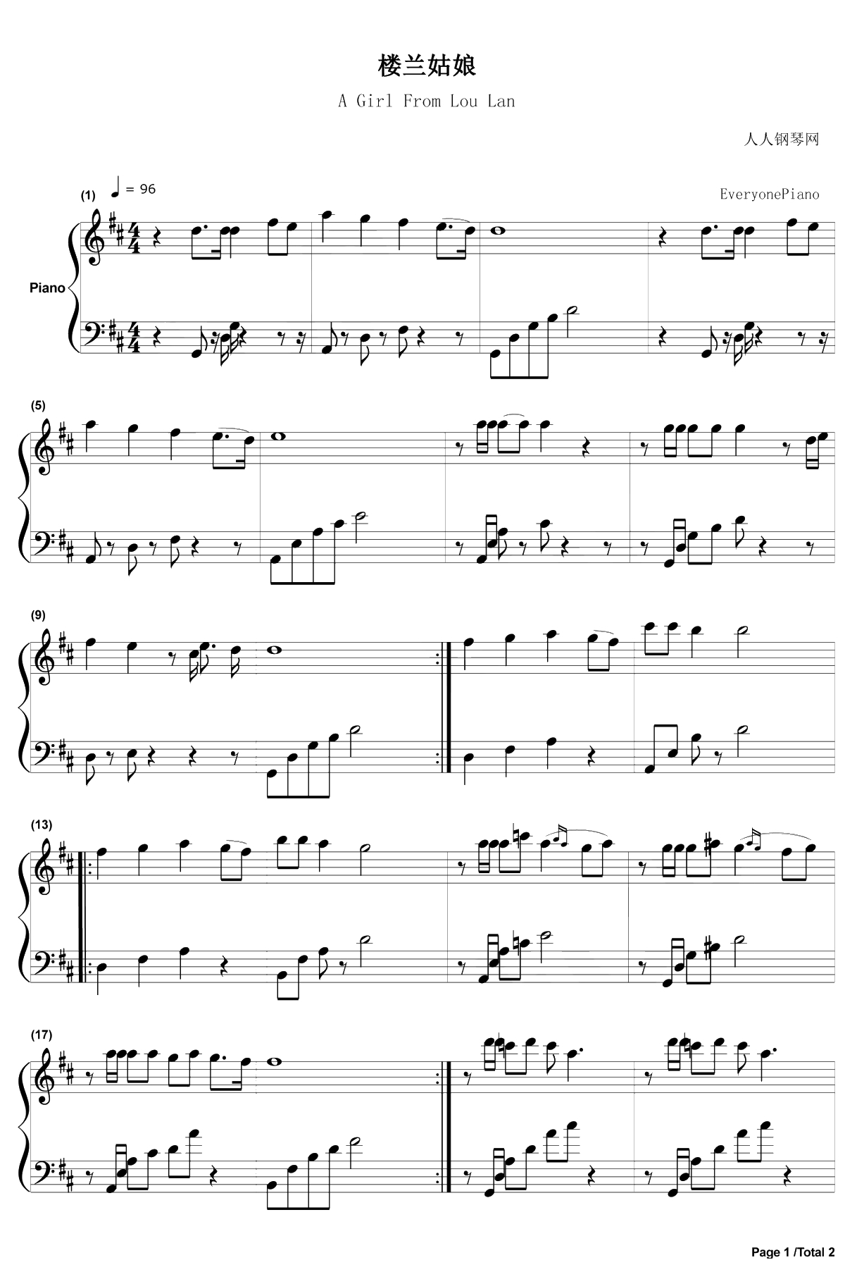 楼兰姑娘钢琴谱--俞静1