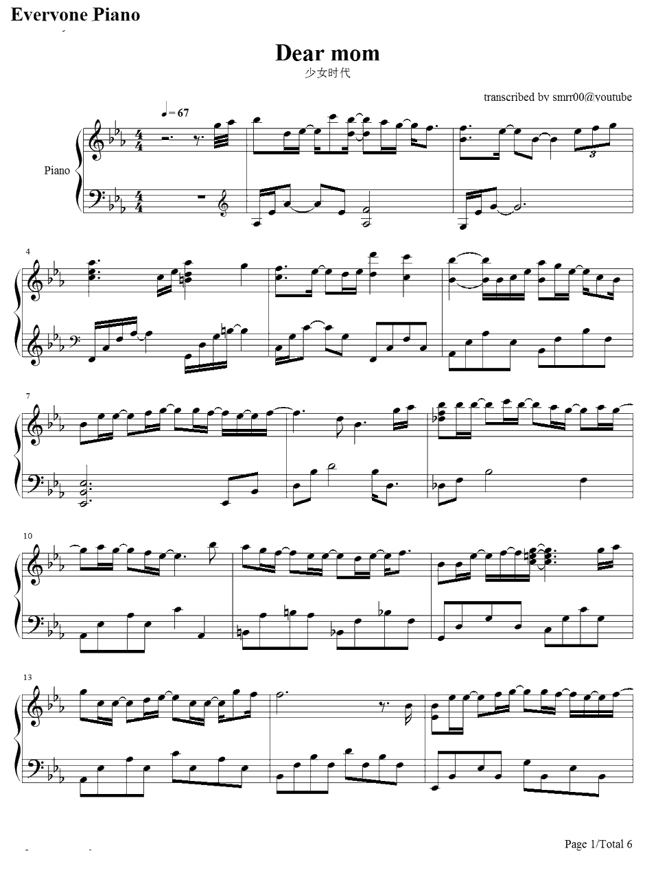 Dear Mom钢琴谱-少女时代1