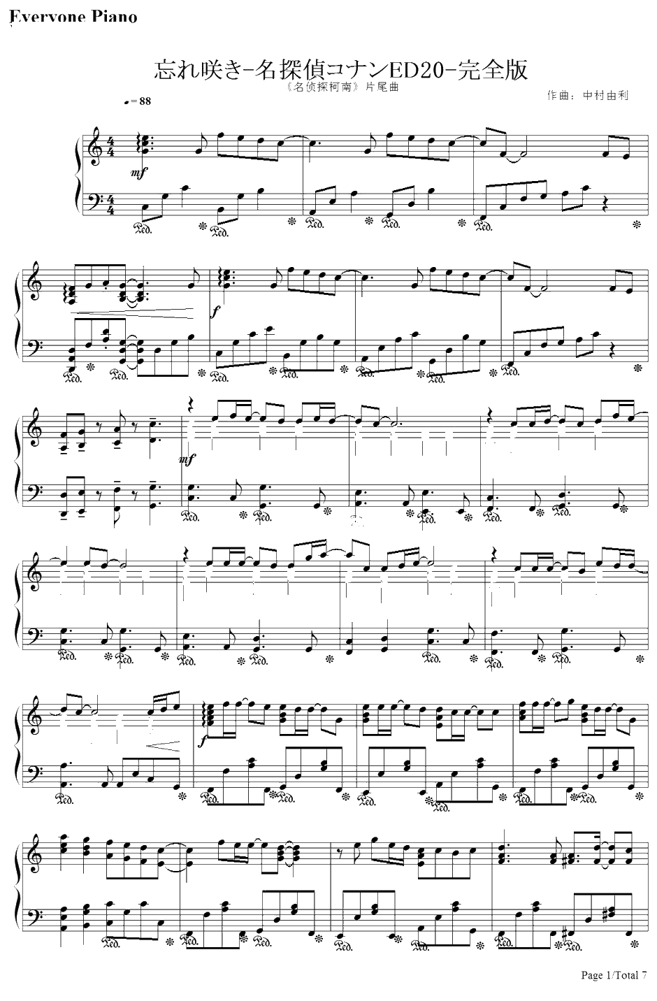 忘れ咲き钢琴谱-GARNETCROW-名侦探柯南ED1